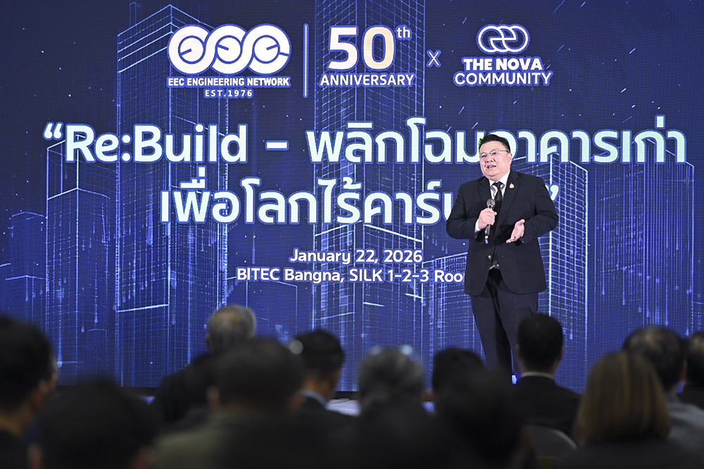 EEC Engineering Network